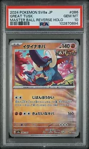 PSA 10 - Great Tusk - Master Ball - Tarjeta Pokémon Holo Inverso Festival Terastal - Imagen 1 de 2
