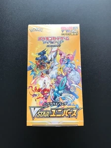 Pokemon Card Sword & Shield High Class Pack VSTAR Universe Box Japan - Picture 1 of 8