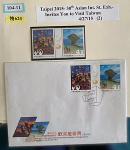 Taiwan 2015. Invites You to Visit Taiwan. 特624. Sc#4241-42.+ FDC. - Picture 1 of 1