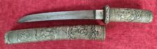 JAPANESE WAKIZASHI. STEEL SHEET. HANDLE AND SHEATH IN CHISELED METAL. XIX-XX CEN