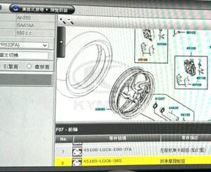 KYMCO AK550  AK550 PREMIUM  FRONT BRAKE PADS  45105-LGC6-305 (2SETS!) - Picture 1 of 18