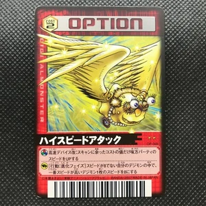 Tarjeta Digimon Opción Ataque Alta Velocidad Hecha en Japón Monstruo Digital BANDAI F/S - Imagen 1 de 4