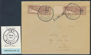 ISRAEL Interim 1948 Jerusalem Locals II on Cover with J-18 "Rosette" Postmark to - Picture 1 of 2
