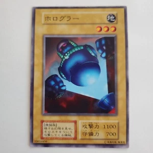 Yugioh  Japanese  Holograh  Common  EX - Picture 1 of 6