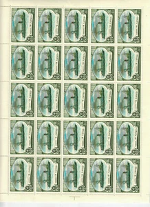 Timbre stamp Russie Russia URSS Feuille Sheet du N° 4326 x 25 N ** Luxe MNH - Imagen 1 de 1