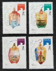 *FREE SHIP Macau Macao Traditional Chinese Bird Cages 1996 Pet (stamp) MNH - Picture 1 of 5