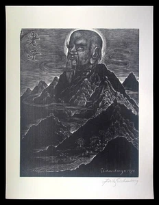 Fritz Eichenberg SIGNED Wood Engraving HOMAGE TO LAO-TZU - Picture 1 of 3