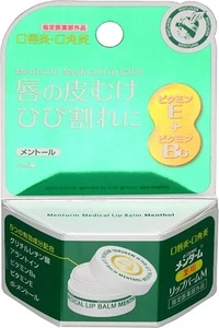 OMI Menturm Medical Lip Balm 8.5g Menthol Fragrance - Picture 1 of 2