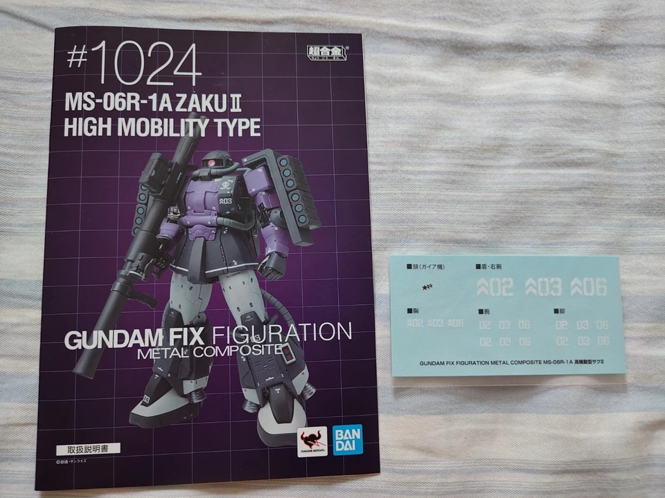 GUNDAM FIX FIGURATION COMPUESTO METÁLICO MS-06R-1A Zaku II Tipo Alta Movilidad Foto 1 de 4