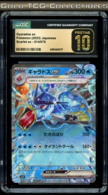 CGC 10 GEM MINT Charizard Ex SVP056 Premium Collection HOLO PROMO