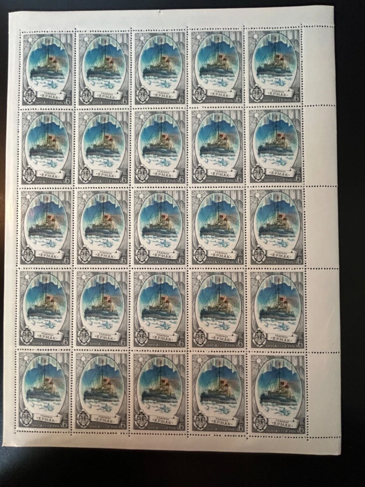 Estampillas de Rusia SC# 4533 rompehielos Ermak 6k hoja de 25 MNH 1976 Foto 1 de 1