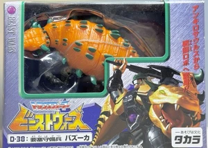 Transformers Beast Wars D-38 Neo Bazooka Vintage New in Box Sealed TAKARA 1999 - Picture 1 of 14