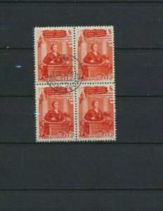 Rusia Mujeres Atletas 1949 Sello Conmemorativo Cancelado Bloque de 4 Scott #1340 - Imagen 1 de 1