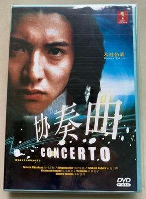 DVD Japanese Drama CONCERTO Episode 1-10END English Subtitle All Region FREESHIP - Image 1 of 4