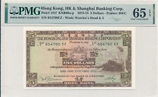 Hong Kong Bank Hong Kong  $5 1973  PMG  65EPQ