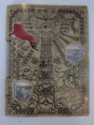 ​💎 Complete Japanese NEO PREMIUM FILE 2! 9-card Set! (1999-2000) 💎 - Bild 1 von 3