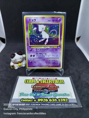 Pokemon JAPANESE Card - MEW #151 - HOLO (FOSSIL) YEAR 1997 / With "HOLO SWIRL" - Image 1 of 4