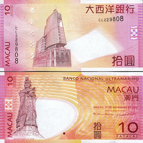 Macao Macau, 10 Patacas 2013, UNC, Banco Nacional Ultramarino, P-80 Cover