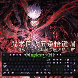 Anime Jujutsu Kaisen Satoru Gojo Translucent RGB keycaps OEM Hight 104 PCS Boxed - Picture 1 of 7