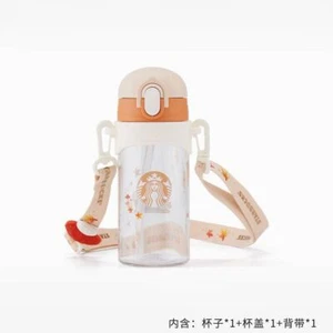 China Starbucks 2022 Autumn Thermos Cute 17oz Straw Cup Neu  - Bild 1 von 6