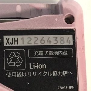 Consola Nintendo Game Boy Advance SP Rosa Perla Probada Funciona - Imagen 1 de 1