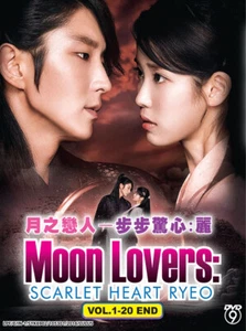 Korean Drama DVD Moon Lovers: Scarlet Heart Ryeo (Vol.1-20 End) English Subtitle - Foto 1 di 3
