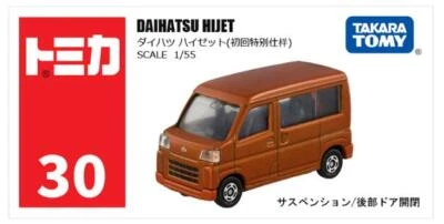 Takara Tomy Tomica 30 Daihatsu Hijet Limited Edition Diecast Toy Car New in Box - Image 1 of 4