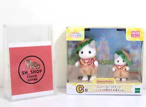 Sylvanian Families Kirakira Kuji 2024 Prize C Hamburger Pair Set Calico Critters - Picture 1 of 3