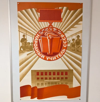 Diseño propaganda roja URSS - realismo socialista - Ucrania soviética gran póster 1984 Foto 1 de 4