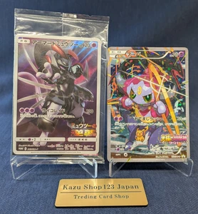 Hoopa 155/XY-P Armored Mewtwo 365/SM-P Shield Promo MP Japanese Pokemon Card EX - Picture 1 of 18