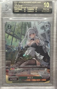BGS 10 BLACK LABEL Weiss Schwarz Shimanto SP signiert AZL/S119-043SP Azur Lane - Bild 1 von 2