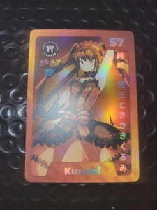 Otaku Box Limited Edition Collectible  Card  #57 Kurumi - Picture 1 of 2