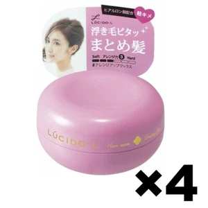 LUCIDO-L Arrange Up Wax Hair Styling Wax Level3 4Pack Set 60g Made in Japan - Picture 1 of 7