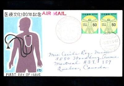 Historia Postal Japón #1355 FDC Ley Médica Estatal Da Vinci Arte Doble 1979 Himeji Foto 1 de 2