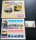 Japan personalized self adhesive stamp Frame sheet Train Tram Railway+Phone Card