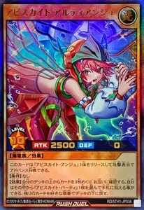 Yugioh Rush Duel RD/5TH1-JP036 Abysskite Ulti-Ange Ultra - Picture 1 of 2
