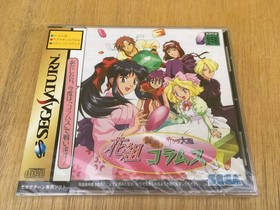 SS Sakura Taisen Hanagumi Taisen Columns Sega Saturn SEGA Chisa Yokoyama Michie