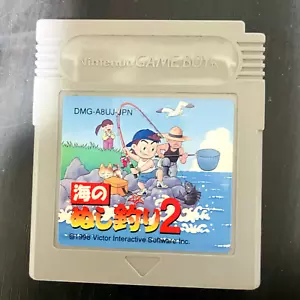 Umi no Nushi Tsuri 2 Nintendo Game Boy 1998 Victor Japanese Version DMG-A8UJ-JPN - Picture 1 of 24