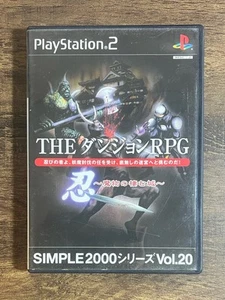 Anillo Eterno Simple 2000 Vol. 20 PlayStation 2 PS2 Japón Importación NTSC-J Vendedor de EE. UU. - Imagen 1 de 3