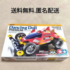 Mini 4WD Dash No.5 D.D. (Dancing Doll) Premium /Unused - Picture 1 of 2