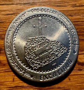$1 EXCALIBUR LAS VEGAS SLOT TOKEN - Picture 1 of 2