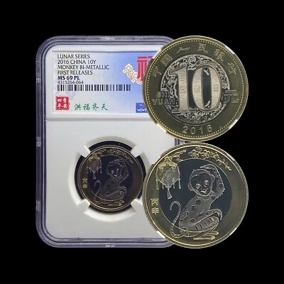 CHINA. 2016, 10 Yuan - NGC MS69 - Top Pop 🥇 Lunar Monkey 🐒 洪福齐天 Luck - Image 1 of 4