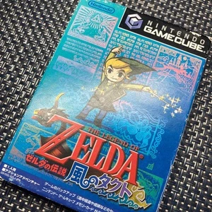 The Legend of Zelda: Wind Waker GameCube Juego Probado y Completo, Usado - Imagen 1 de 8
