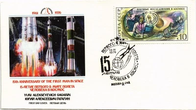 Estampillas Dr Jim Unión Soviética 15 aniversario primer hombre en el espacio primer día cubierta Foto 1 de 2