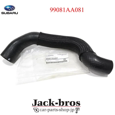 Manguera de vacío SUBARU genuina OEM TURBO Impreza WRX STi 2006-2018 modelo 99081AA081 Foto 1 de 3