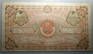 RUSSIA RUSIA CENTRAL ASIA BUKHARA 20000 RUBLOS ROUBLES 1922 PS-1042 MBC - Picture 1 of 2