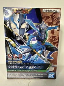 Bandai Ultraman Armour of Legends Ultraman Fuma (Zhang Fei Armour) Model Kit USA - Bild 1 von 6