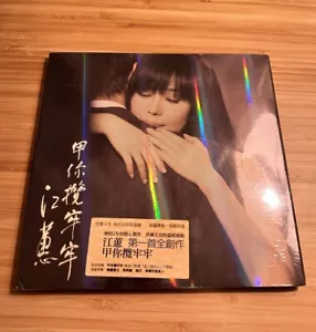 Jody Chiang - 10 Songs (CD, Sony Music H103006 88697435622) Factory Sealed - Picture 1 of 5