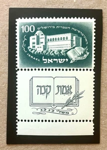 Israel #23 & 44 Mint NH TABS Catalog $35.00 - Picture 1 of 4