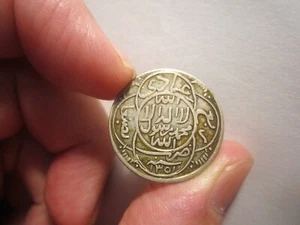 AH1351 YEMEN 1/4 IMADI RIYAL - Imagen 1 de 2